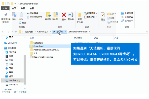 win10无法更新出现0x80070424错误怎么解决