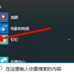 win10 2004显卡驱动不兼容怎么办。