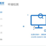 win10系统崩溃了怎么用U盘安装。