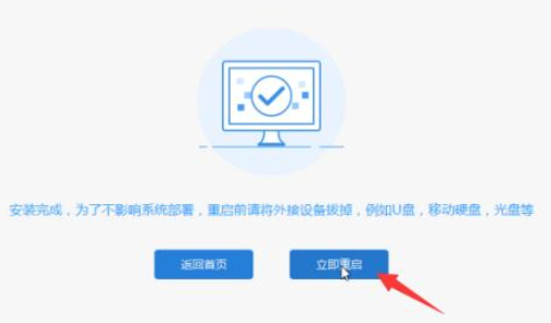 win10系统崩溃了怎么用U盘安装(5)