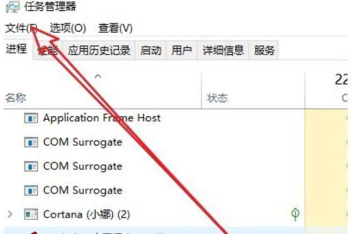 win10黑屏只有鼠标怎么办？win10黑屏只有鼠标的解决教程(1)