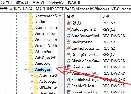 win10黑屏只有鼠标怎么办？win10黑屏只有鼠标的解决教程(5)