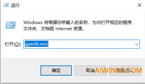 win10无法关机怎么办。