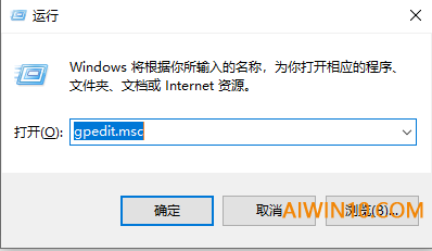 win10无法关机怎么办。