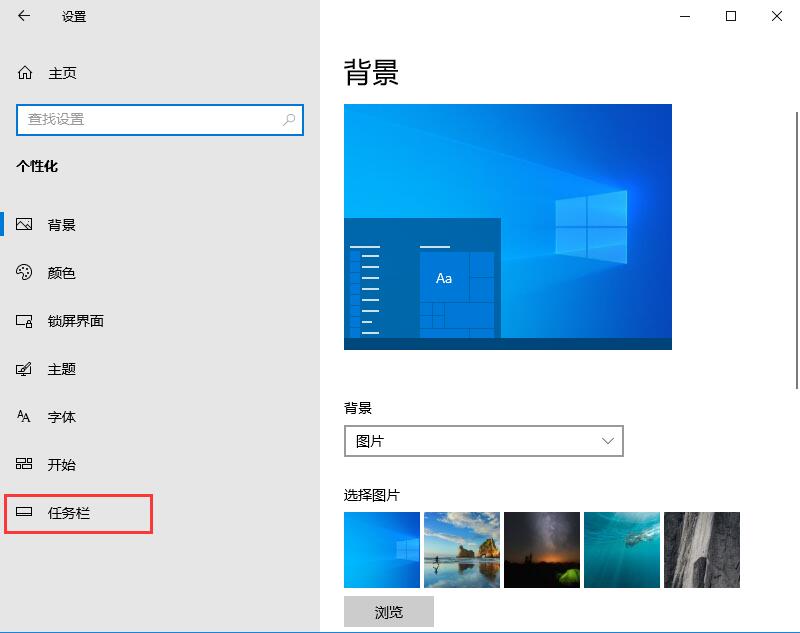 Win10怎么打开触摸键盘？Win10触摸键盘的打开方法(2)