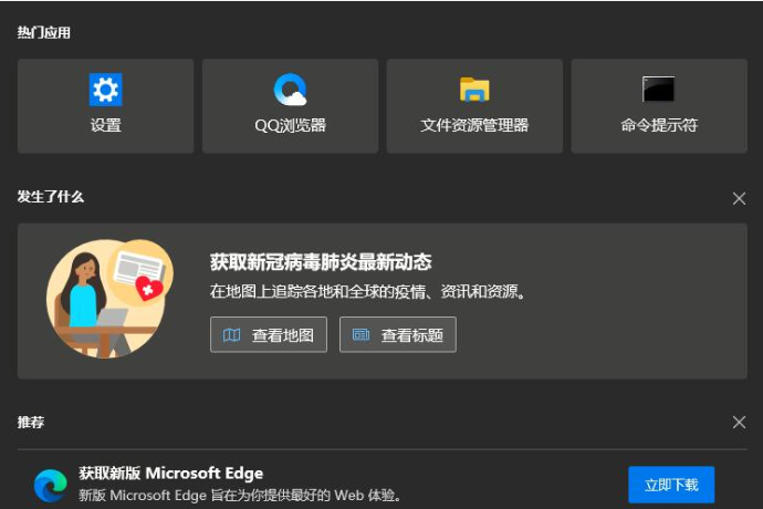 win10应用商店不见了怎么重新安装。