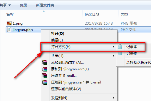 win10如何打开php文件？win10系统打开php文件的方法