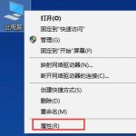 win10远程连接失败怎么解决。