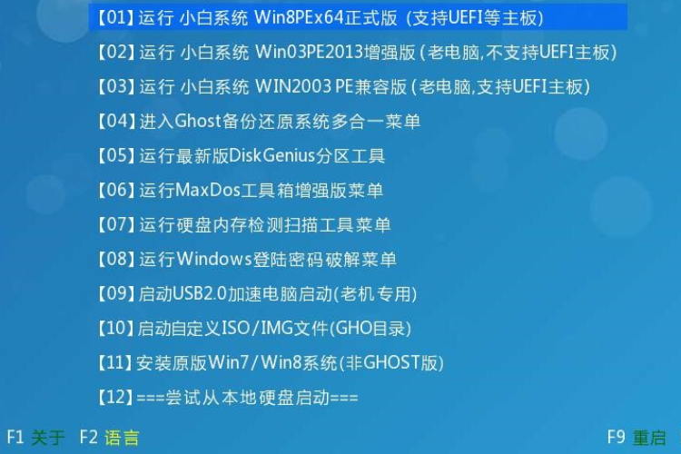 怎么用u盘安装win10系统。