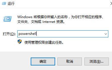 win10个性化和显示设置打不开怎么办？win10个性化和显示设置打不开的解决方法(1)