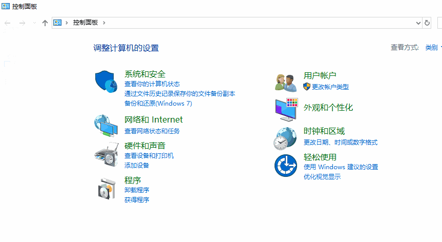 win10怎么开启节能模式？win10节能模式的打开方法(1)