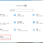 win10升级失败怎么解决。