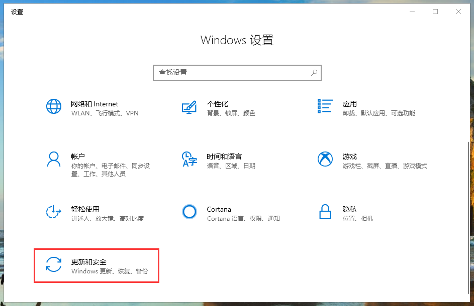 win10升级失败怎么解决。