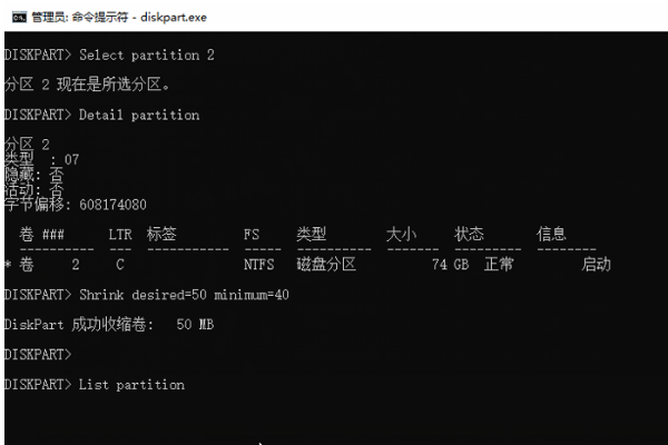 win10不支持Uefi固件磁盘布局怎么办。