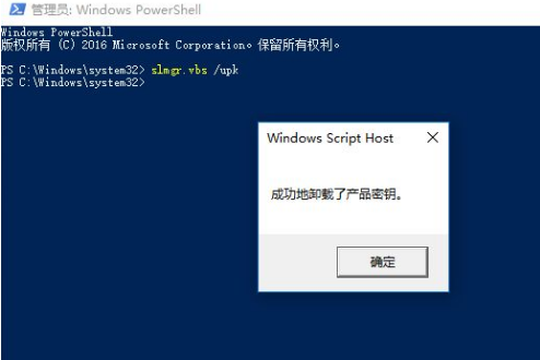 win10激活失败怎么办。