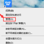 win10账户名称怎么更改。