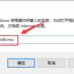 win10系统werfault.exe占用cpu很高怎么办。