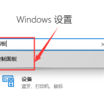 win10虚拟机如何开启。