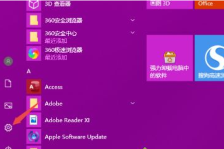 win10桌面图标字体变大怎么办？win10桌面图标字体变大的恢复教程(1)