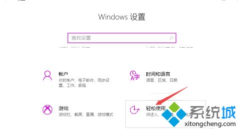 win10桌面图标字体变大怎么办？win10桌面图标字体变大的恢复教程(2)