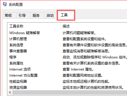 win10怎么配置boot？win10系统boot的配置设置教程(2)