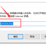 win10哪些服务应禁用。