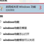 win10开启使命召唤11一按键就退回到桌面怎么解决。