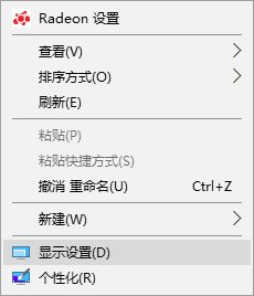 win10字体有重影怎么办。