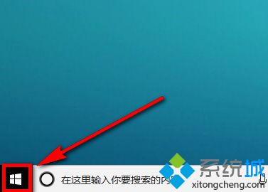 win10如何更换账户登录？win10更换账户登录教程