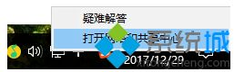 win10无线网络受限怎么解决。