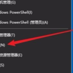 win10如何更换用户默认头像。