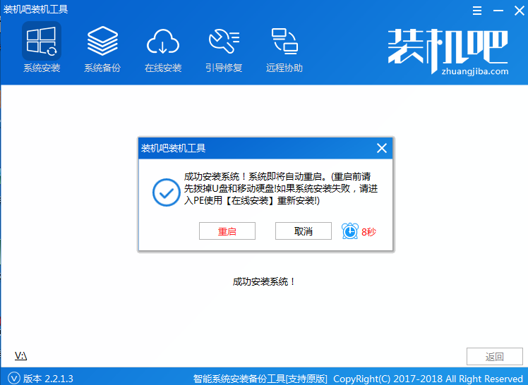 笔记本如何用U盘重装win10系统(3)