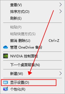 win10屏幕颜色不正常怎么办？win10屏幕颜色不正常的解决教程