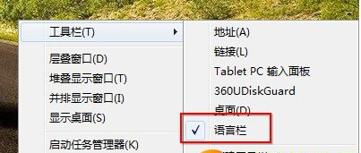 win10任务栏变宽怎么还原？win10任务栏变宽的还原教程(1)