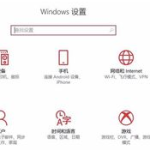 win10开机密码怎么设置。