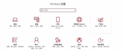 win10开机密码怎么设置。