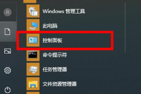 win102004内存占用率过高怎么办。