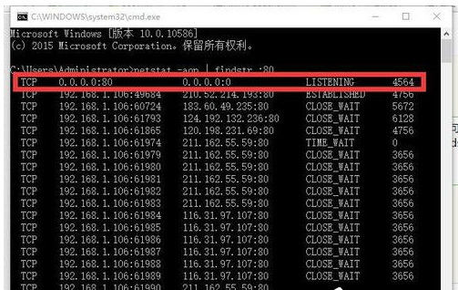 apache启动失败怎么办?win10系统apache启动失败的解决教程(1)