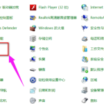 win10开机慢怎么解决。