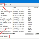 win10系统wifi无法输入密码怎么处理。