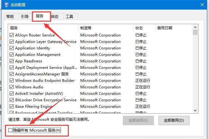 win10系统wifi无法输入密码怎么处理。