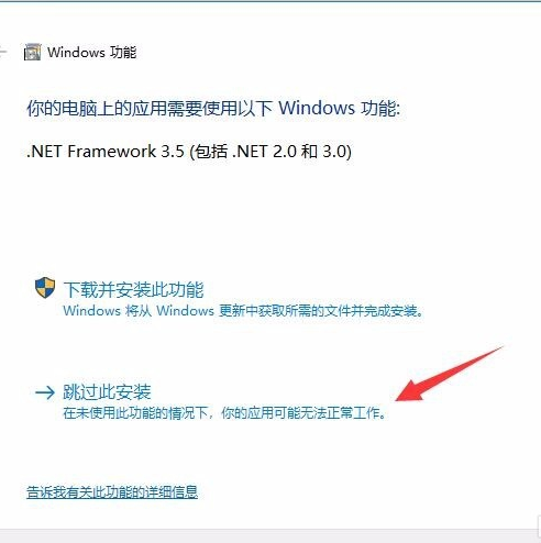 win10下载cad失败怎么办？win10下载cad失败的应对措施(5)