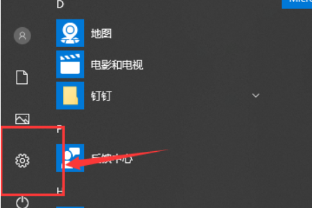 win10怎么关闭专注助手提醒。