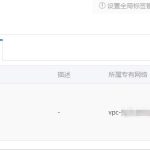 阿里云远程桌面连接不上怎么办。