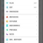 opporeno3手机怎么截屏。