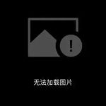 索尼PS5今日正式上市 官方称首年销量要超过760万台。