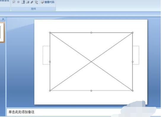 PowerPoint2007中添加Flash动画的具体操作步骤截图