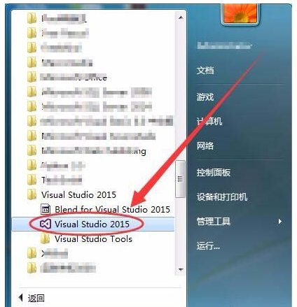 VisualStudio2015网站引用dll文件的使用教程截图