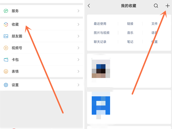 微信如何把三张照片合一张 微信如何关闭三个功能