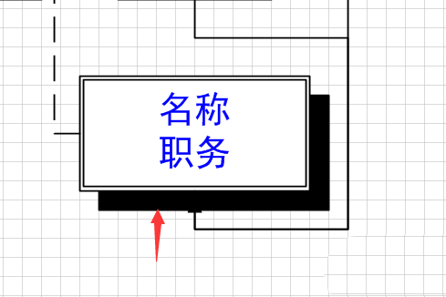 Visio2013中旋转文字的具体操作步骤截图